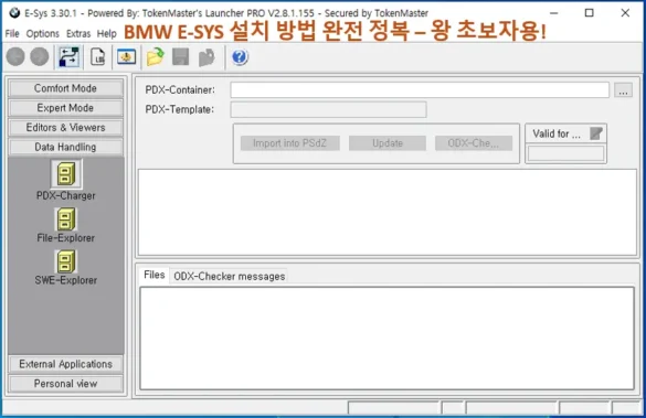 BMW E-SYS 설치 방법 완전 정복 - 왕 초보자용!