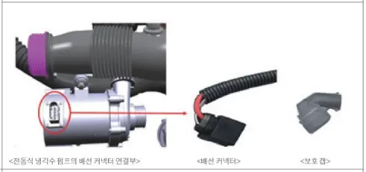 냉각수