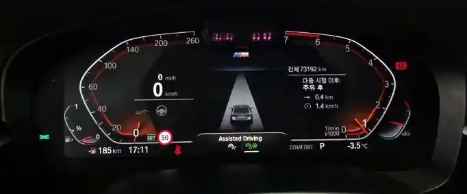 BMW 스마트키 복사 BDC3 계기판