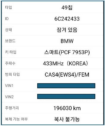 키정보1