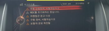 bmw dme error